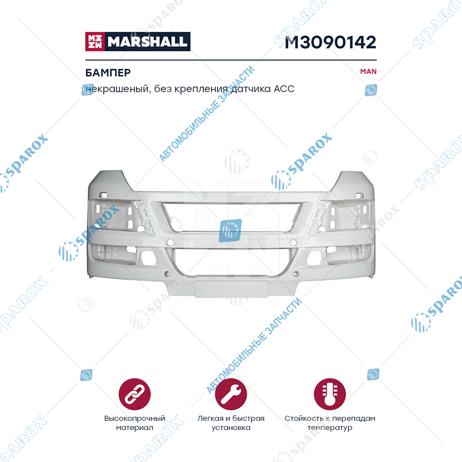 MARSHALL-M3090142 Бампер