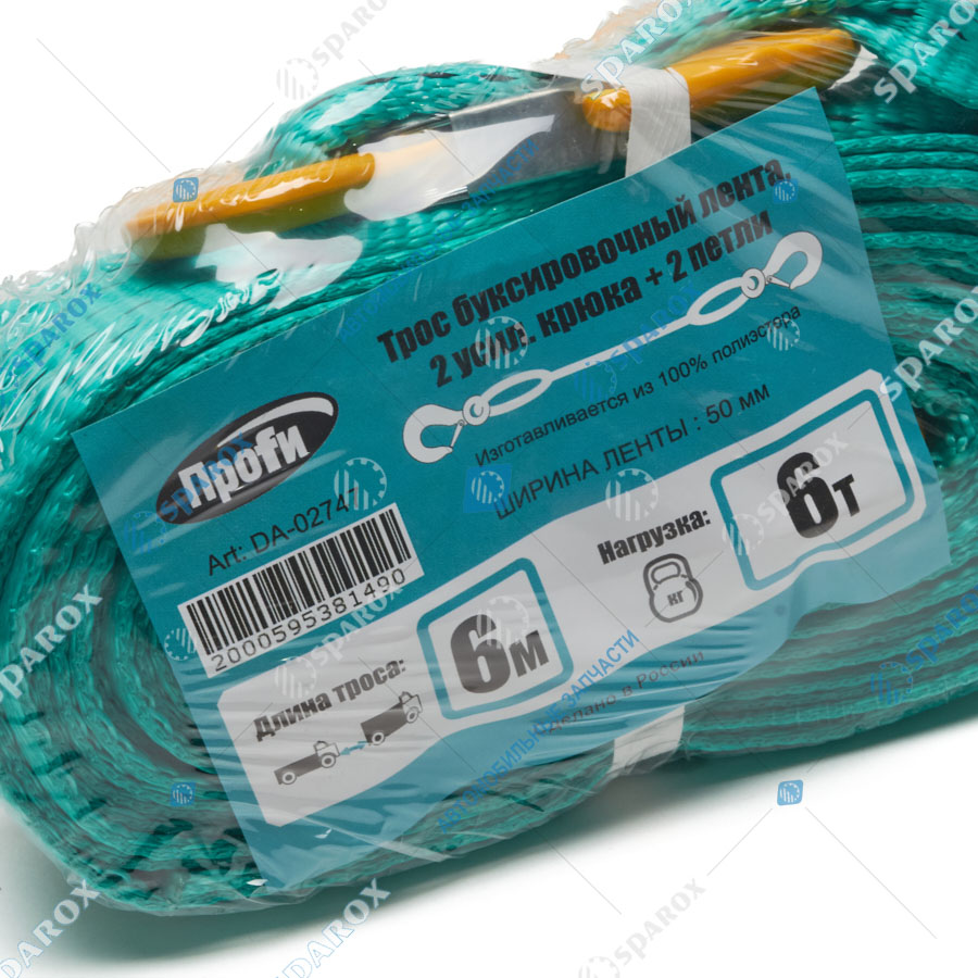 ДАЛИ-авто-DA-02747 Трос буксировочный лента, 2 усил. крюка + 2 петли 6м ( 6т) ширина ленты 50мм(25шт.уп)