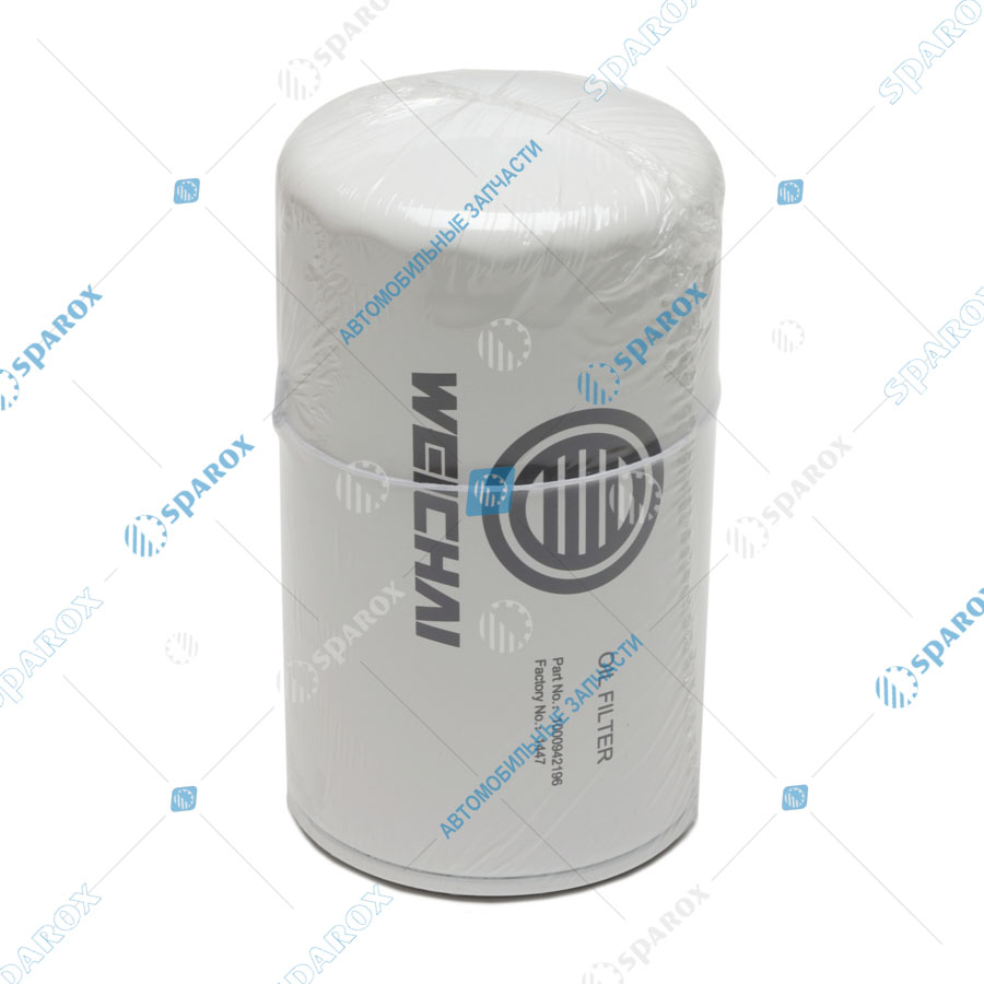 Weichai-1000942196 Фильтр масляный WP12 SHAANXI HOWO A7 D12 JX1016 Оригинал