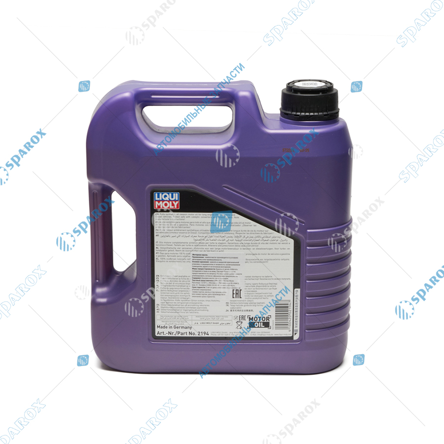 LIQUI MOLY-2194 Масло моторное синтетическое Synthoil High Tech 5W-40 (4 л)