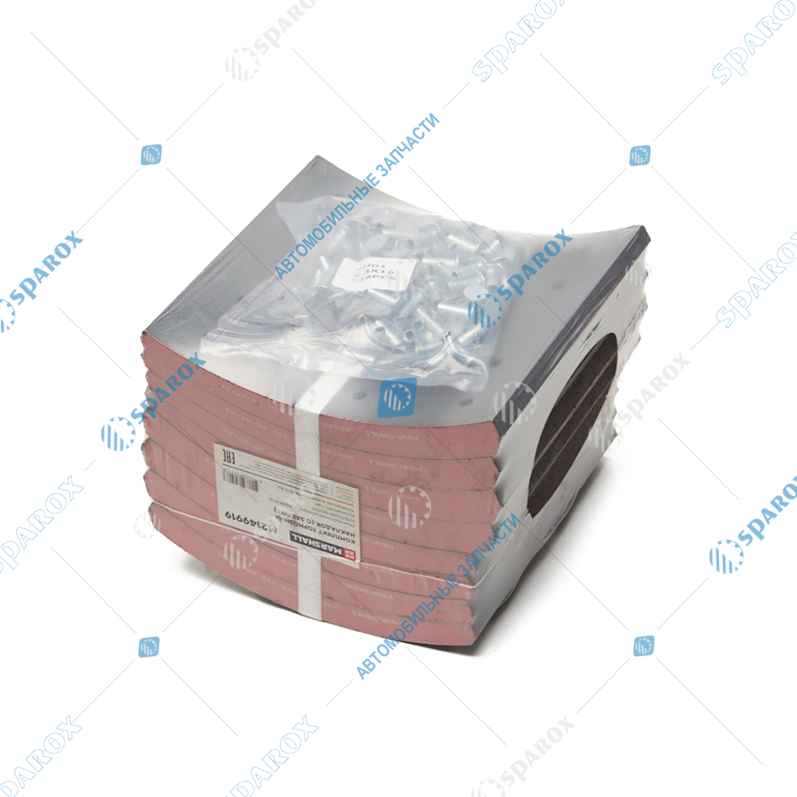 MARSHALL-M2149919 Накладки торм. компл. (ном.) (с заклеп.) о.н. А3834/А3835, L1 12Т СЗАП
