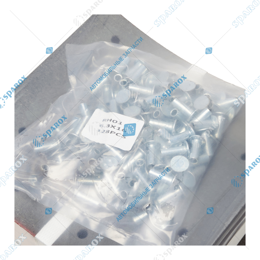 MARSHALL-M2149919 Накладки торм. компл. (ном.) (с заклеп.) о.н. А3834/А3835, L1 12Т СЗАП