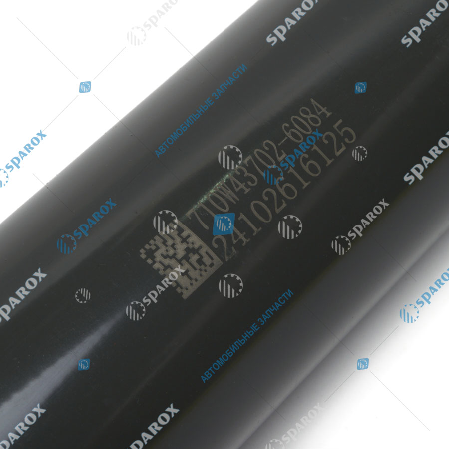 SITRAK-710W437026084 Амортизатор передней оси 6х6