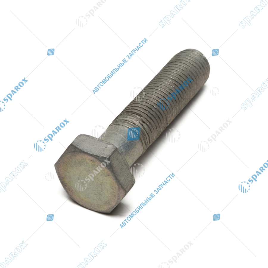 330032 Болт М14х1,5х60 крепления контейнера аккумуляторной батареи (АКБ) УРАЛ (АО АЗ УРАЛ)