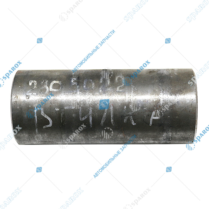 Т40А-2305022-Б Втулка подвески колеса Т-40