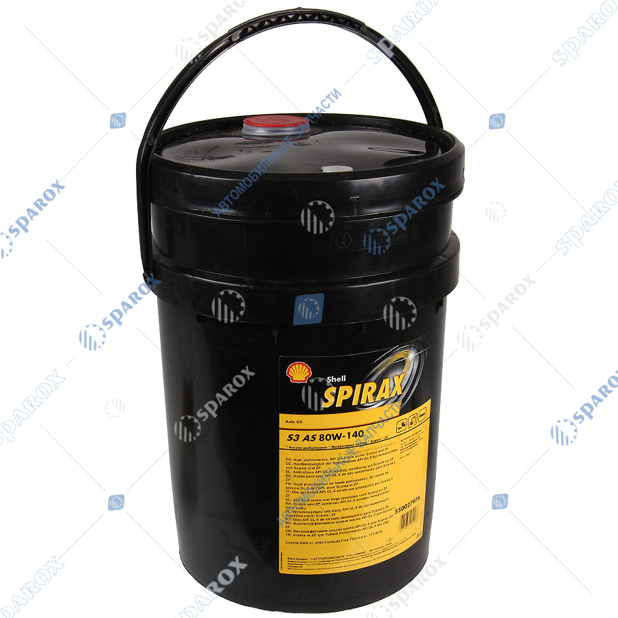 Shell 80w90. Масло трансмиссионное 75w140 Shell. Shell Spirax s3 AX 80w-90. Шелл трансмиссионное масло 75 140.