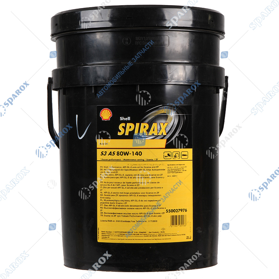 Shell spirax 80w. Трансмиссионное масло Shell Spirax s3 as 80w-140. Shell Spirax s6 AXME 75w-140. Shell Spirax s3 наклейка. ZBAITU 80w.