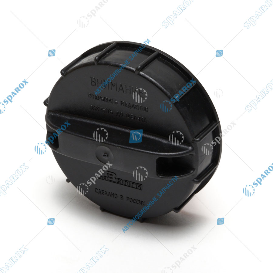 31107-1103010-10 Крышка (пробка) топливного бака ГАЗель, Волга ЕВРО-2 (ОАО ГАЗ)