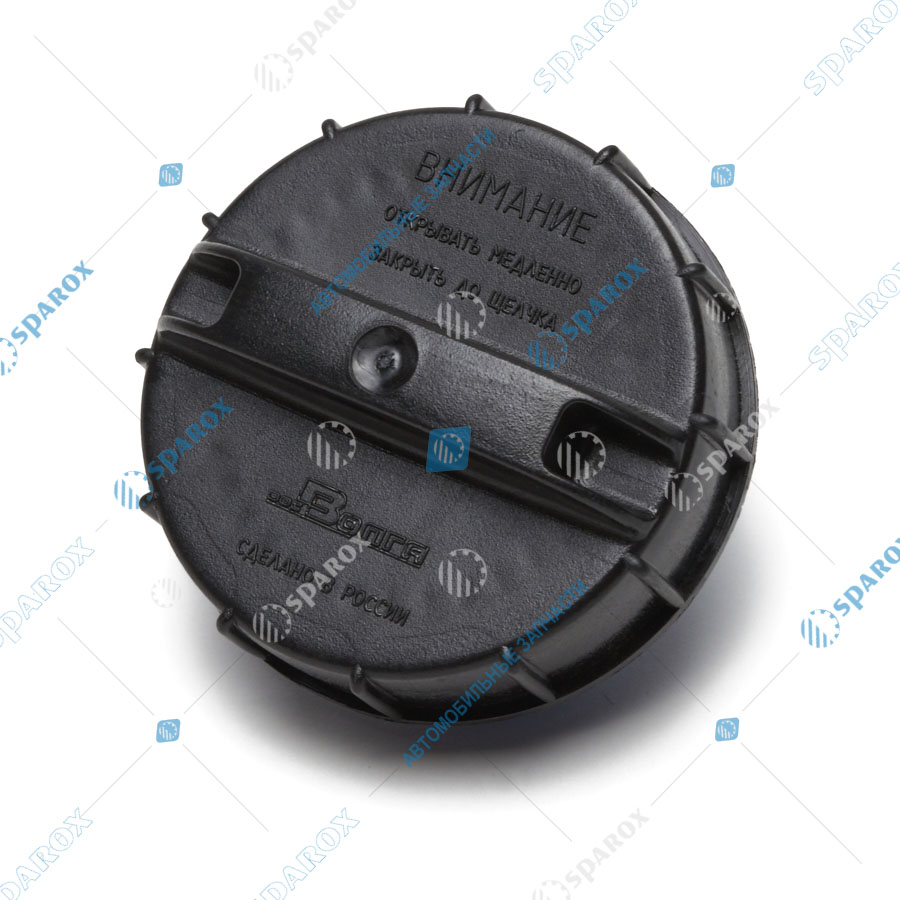 31105-1103010 Крышка (пробка) топливного бака ГАЗель, Волга ЕВРО-3 с предохранительным клапаном
