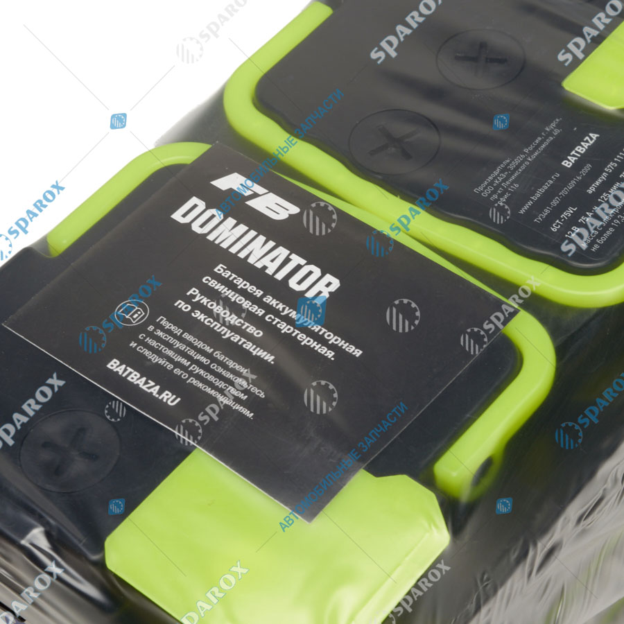 6СТ-75-3703010 Аккумулятор 6СТ75 прямая полярность, конусные клеммы DOMINATOR («КАЗ» г.Курск)