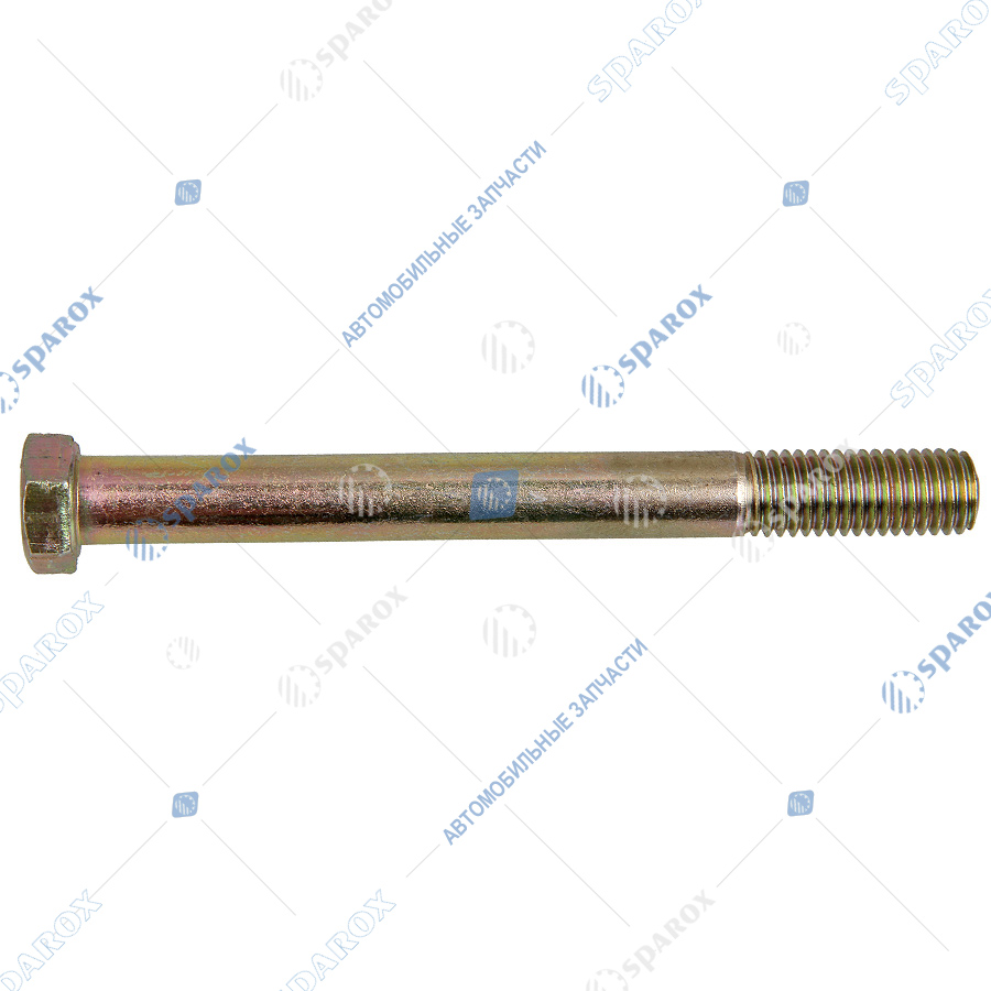 200383 Болт М12х120-6g МАЗ (ОАО МАЗ)