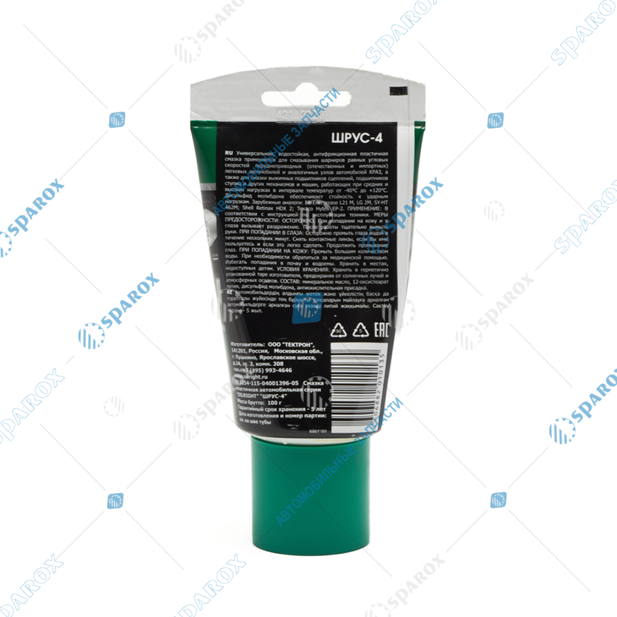 OilRight-6061т Смазка ШРУС-4 (100г) (OilRight) /6061т, бывший 6061*/ в тубе OilRight-6061т Смазка ШРУС-4 (100г) (OilRight) /6061т, бывший 6061*/ в тубе