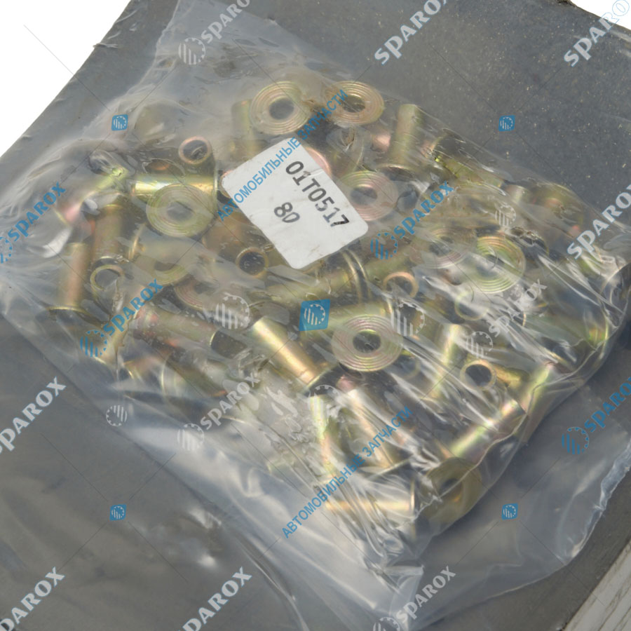 Fomar-65571687N10A8RV Комплект барабанных накладок 19032  1-й РЕМ.