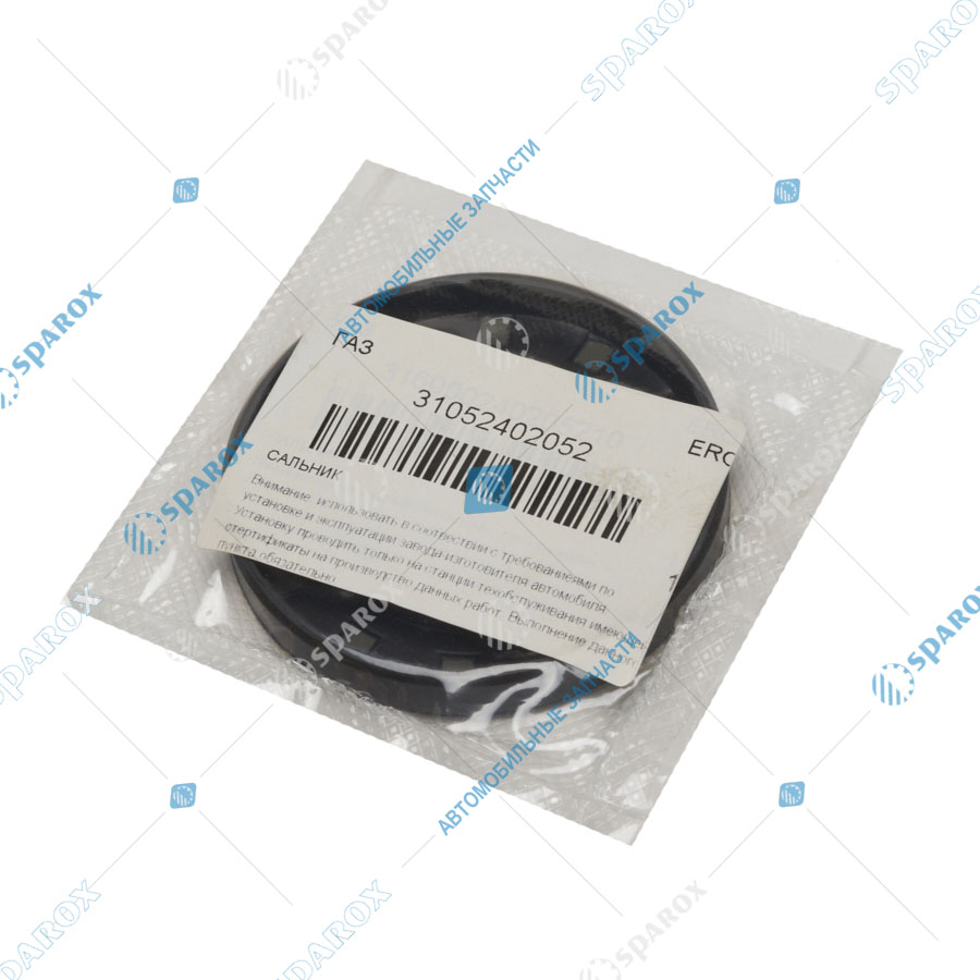 3105-2402052 Сальник РК ГАЗель 4х4 (фторкаучук) (левое вращение) (ВРТ)