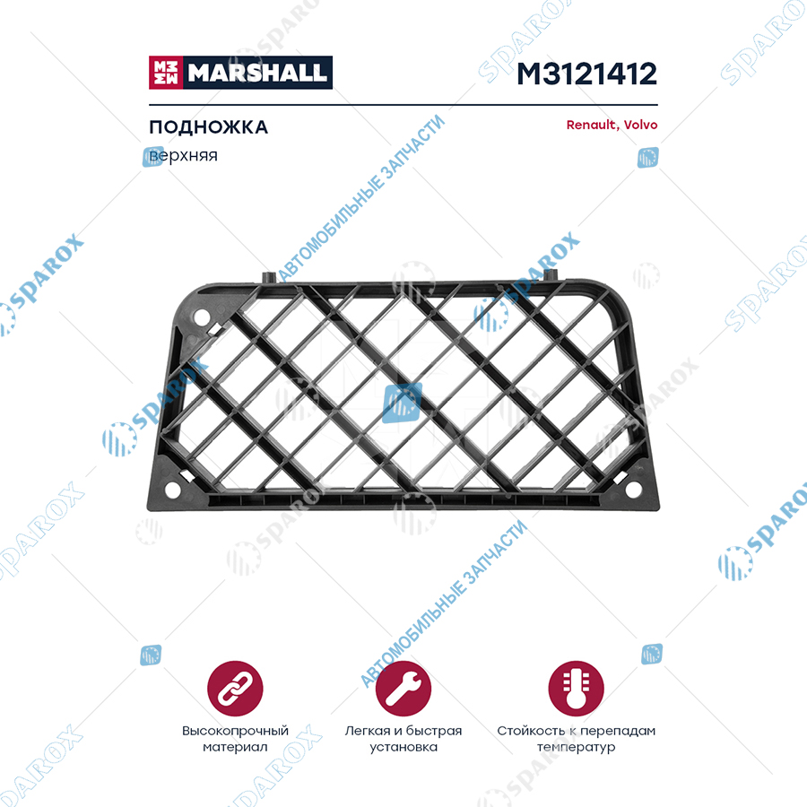 MARSHALL-M3121412 Ступенька подножки левая