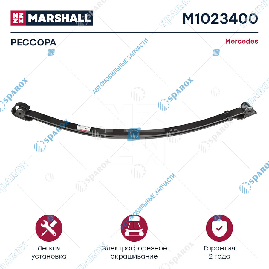 MARSHALL-M1023400 Рессора передняя