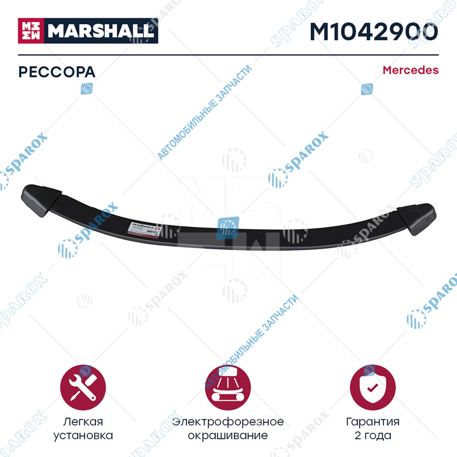 MARSHALL-M1042900 РЕССОРА ПОДВЕСКИ ПЕРЕДНЯЯ