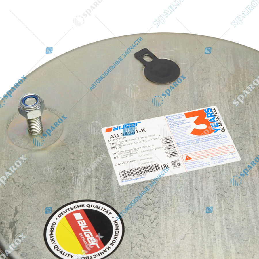 AUGER-AU 34881-K Подушка воздушная со стаканом (металл) BPW