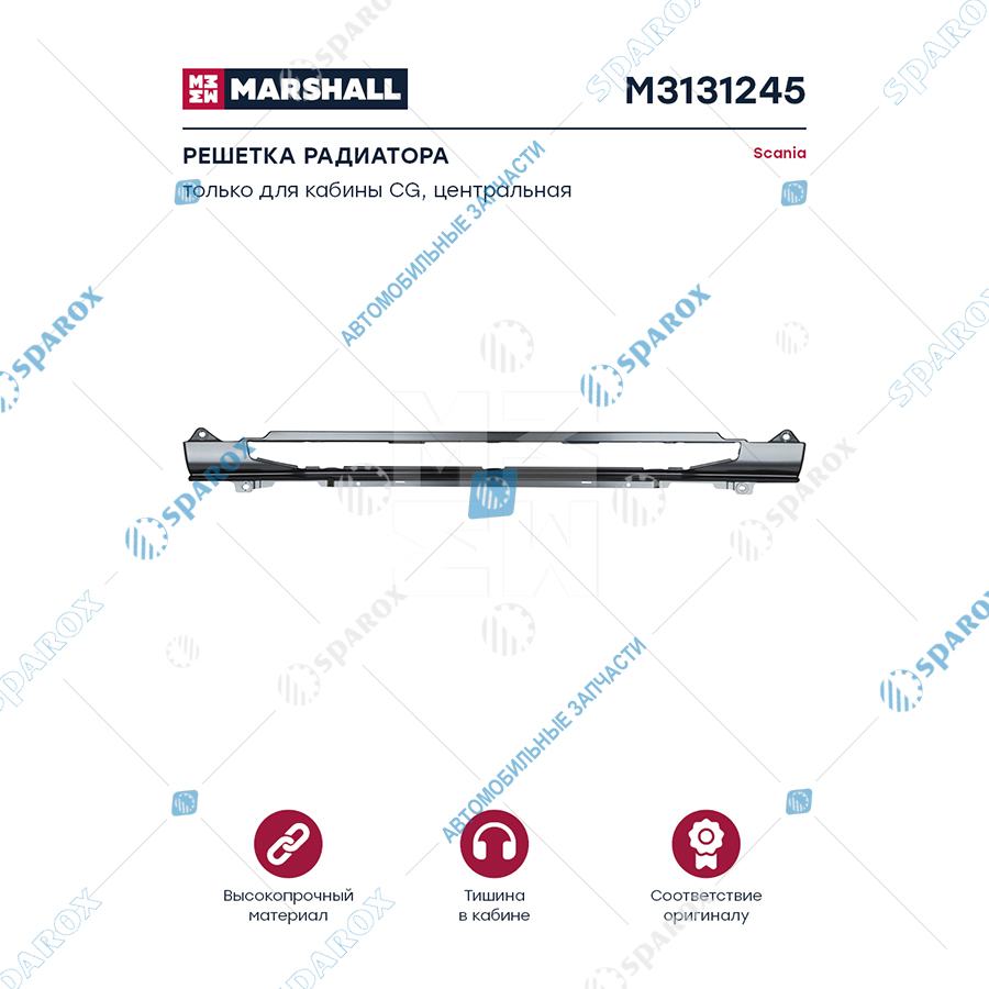 MARSHALL-M3131245 Панель передняя Scan