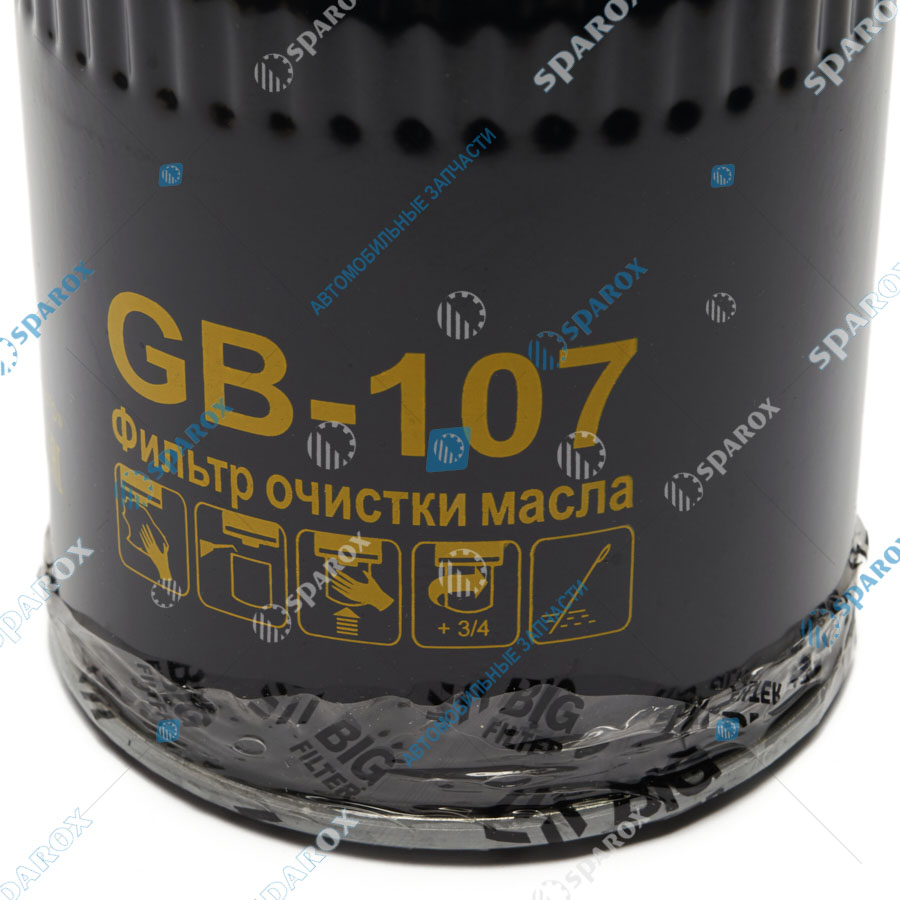 BIG-GB-107 Фильтр масляный ГАЗ-3302, 3110 дв. ЗМЗ-406  GB-107 (BIG)