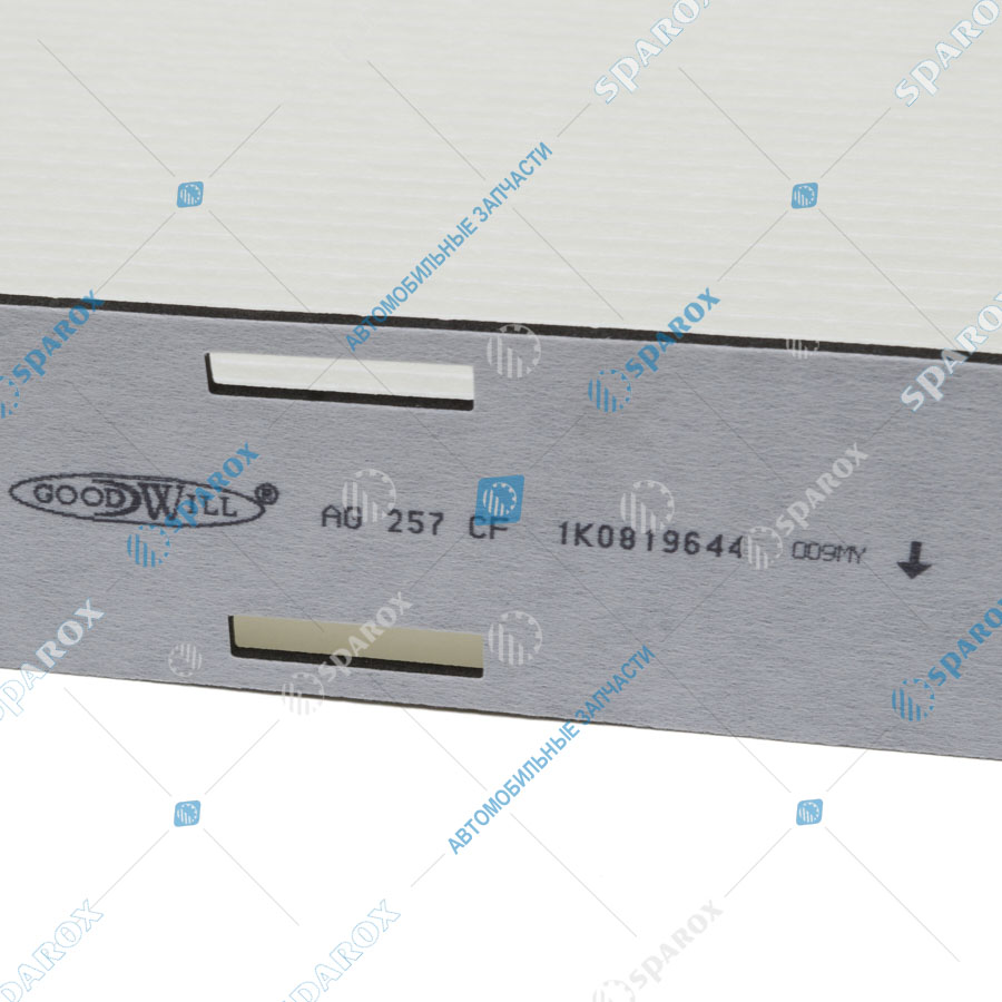 Goodwill-AG257CF Фильтр салона AUDI VW SCODA Seat