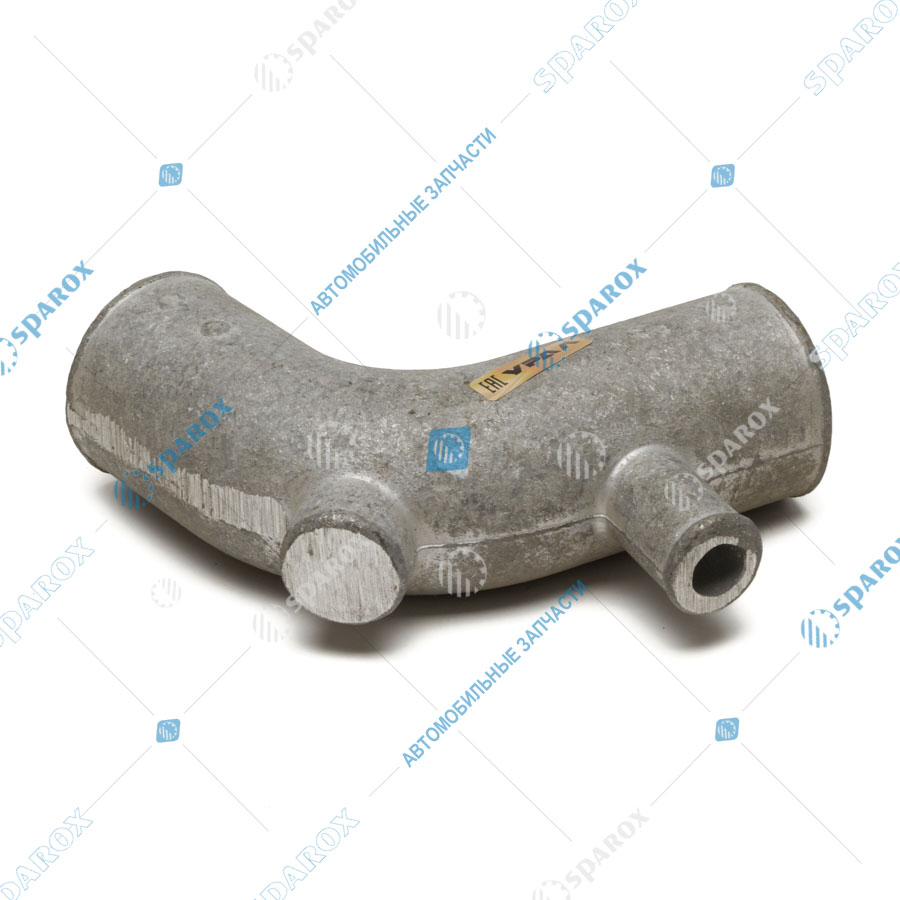 4320Я5-1303121 Патрубок водоподводящий УРАЛ (АО АЗ УРАЛ)