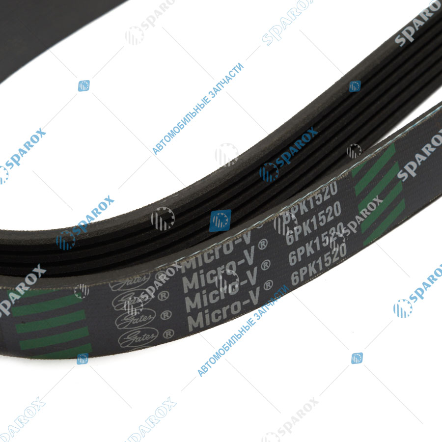 GATES-6PK1520 Ремень приводной поликлиновой 6PK1520 GATES