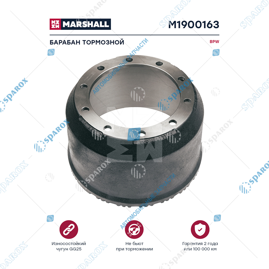 MARSHALL-M1900163 Барабан тормозной BPW  0310677720