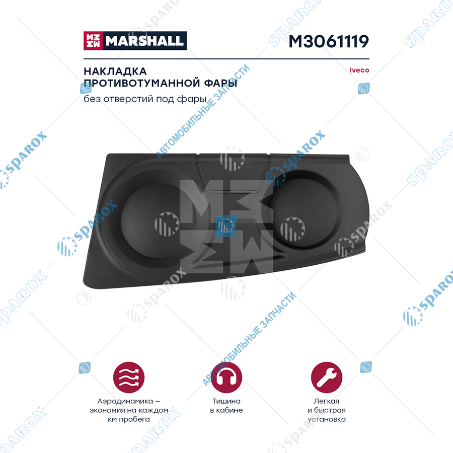 MARSHALL-M3061119 Корпус п/т фары без отверстий под фары лев IVECO  504187940
