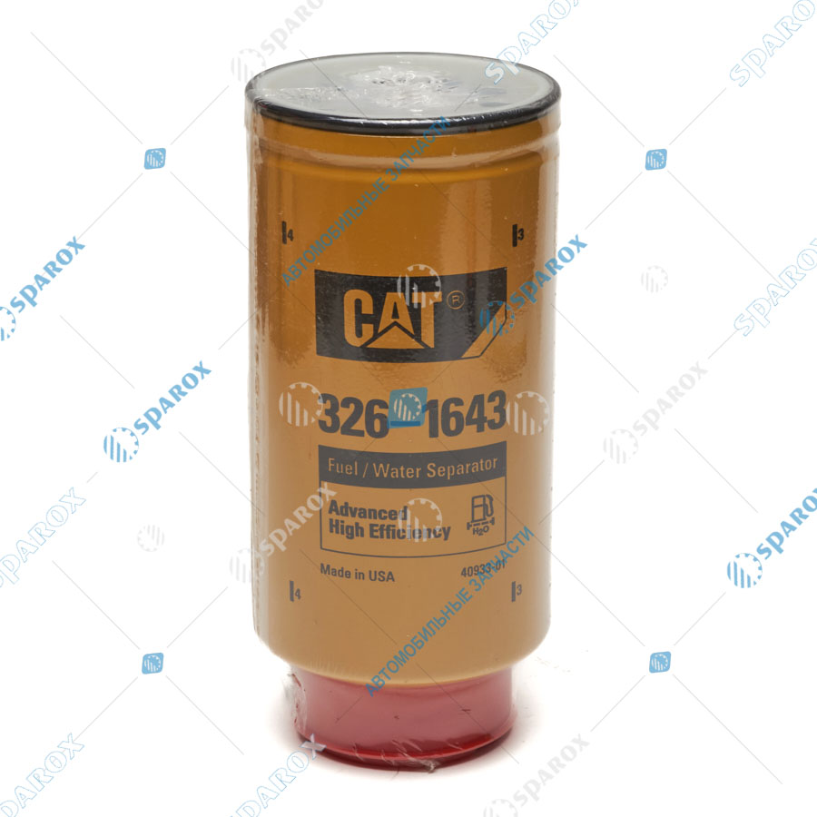 CAT-3261643 Фильтр топливный 326-1643 Original (Caterpillar)
