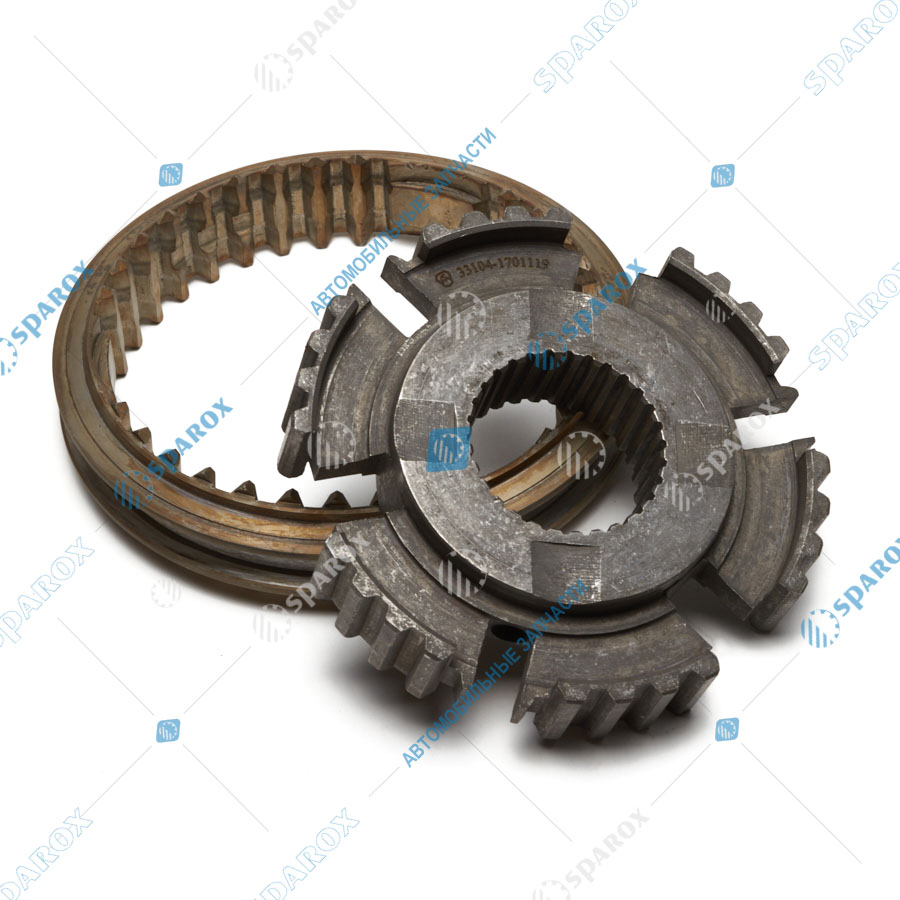 33104-1701123 Синхронизатор 2-3 передачи КПП ГАЗ-33104 Валдай в сборе (с сухарями) (ОАО ГАЗ)