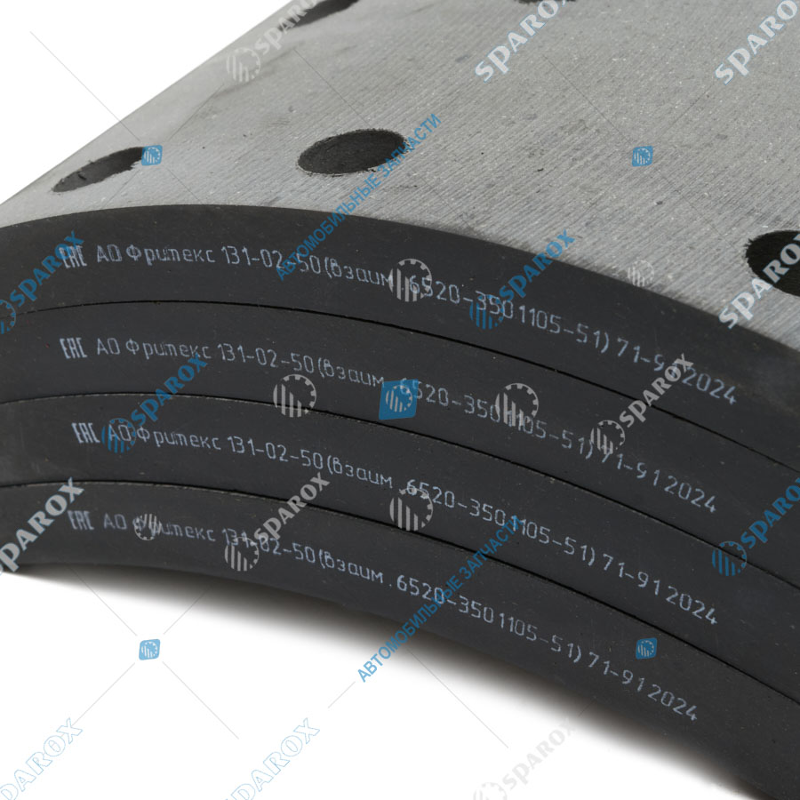 6520-3501105-51/01 Р/к тормозных колодок Камаз после 2013 г (АККОР/ВАТИ)