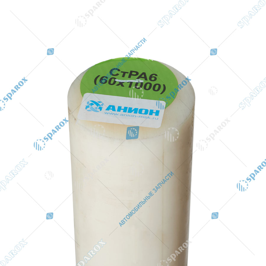 ПА-6-Т-Капролон-60 Капролон стержень d=60 мм (~1000 мм, ~3,7 кг)