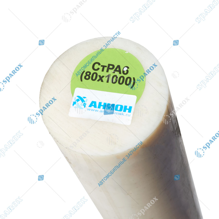 ПА-6-Т-Капролон-80 Капролон стержень d=80 мм (~1000 мм, ~6,4 кг)