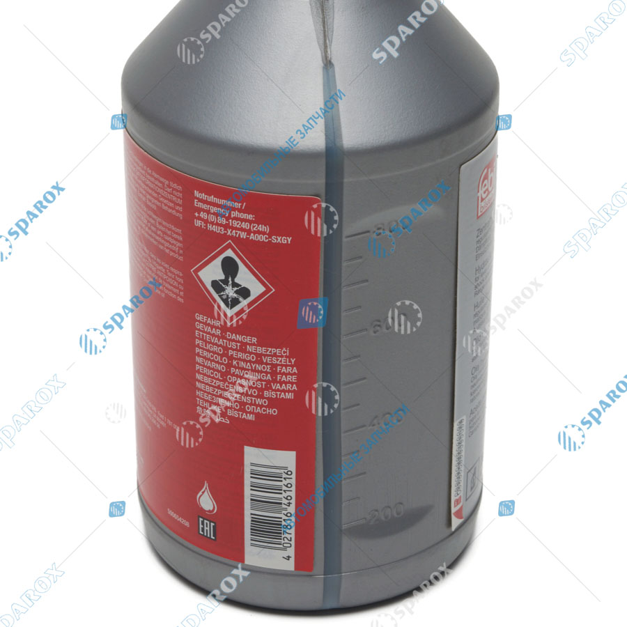 FEBI-46161 Жидкость гидроусилителя руля FEBI Hydraulic CHF202 зеленая 1 литр