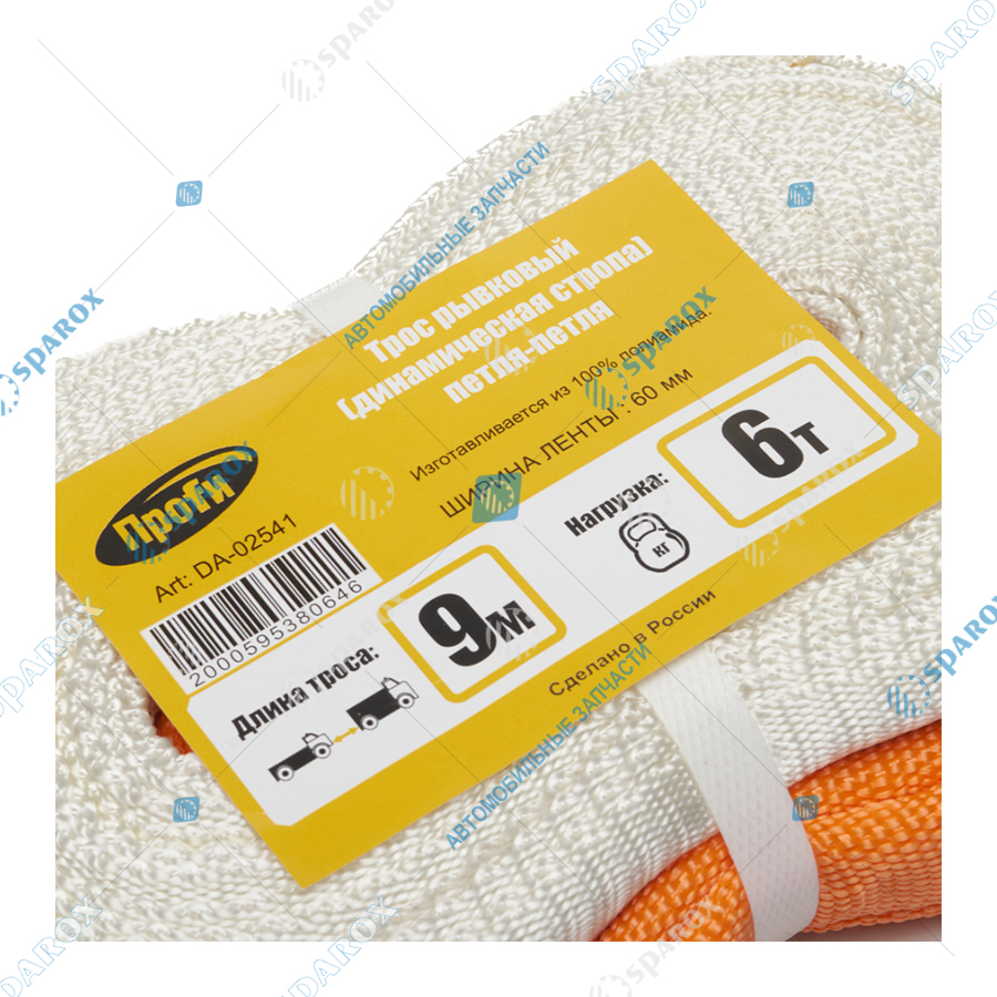 ДАЛИ-авто-DA-02541 Трос рывковый (динамическая стропа) петля-петля 9м ( 6т) ширина ленты 60мм (10)