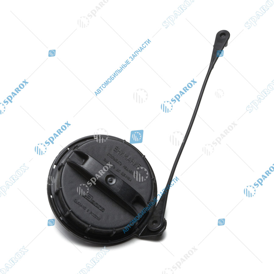 A31R32-1103010 Крышка (пробка) топливного бака ГАЗель NEXT с предохранителем (Автопромагрегат)