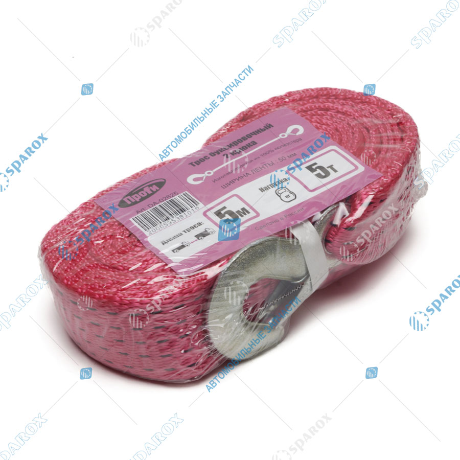 ДАЛИ-авто-DA-02625 Трос буксировочный лента, 2-крюка 5м (5т) ширина ленты 50мм (25 шт уп)