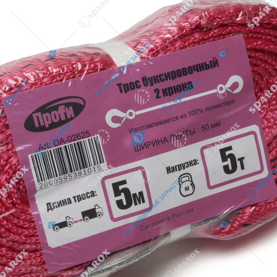 ДАЛИ-авто-DA-02625 Трос буксировочный лента, 2-крюка 5м (5т) ширина ленты 50мм (25 шт уп)