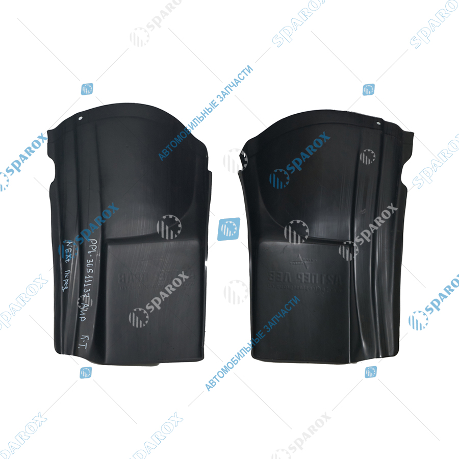 PPL-30511137 Подкрылки ГАЗ-3302 Next передние к-т PPL-30511137 (АИР)