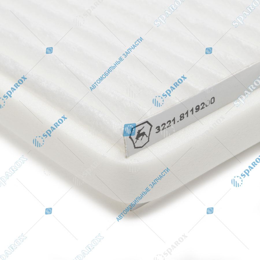 3221-8119200 Фильтр салона ГАЗель Бизнес (ОАО ГАЗ)