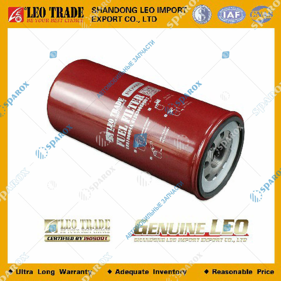 LEO Trade-LEO100094A Фильтр тонкой очистки топлива WP10 Е-3 (LEO Trade)