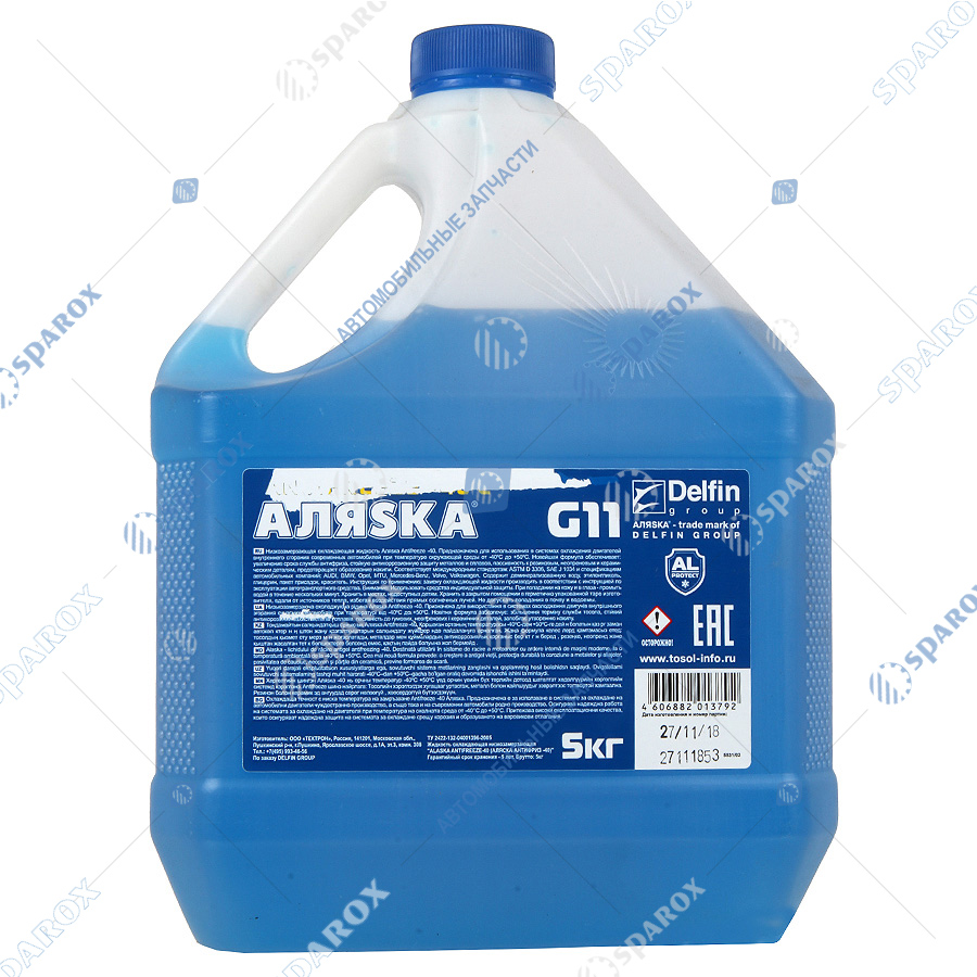 Аляска-Т-Антифриз Антифриз Аляска -40C (5кг) синий G11 /5531/ Аляска-Т-Антифриз Антифриз Аляска -40C (5кг) синий G11 /5531/