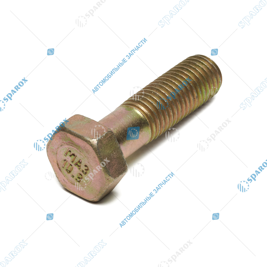 372768-20 Болт М18х2,0х65-6g МАЗ (ОАО МАЗ) 372768-20 Болт М18х2,0х65-6g МАЗ (ОАО МАЗ)