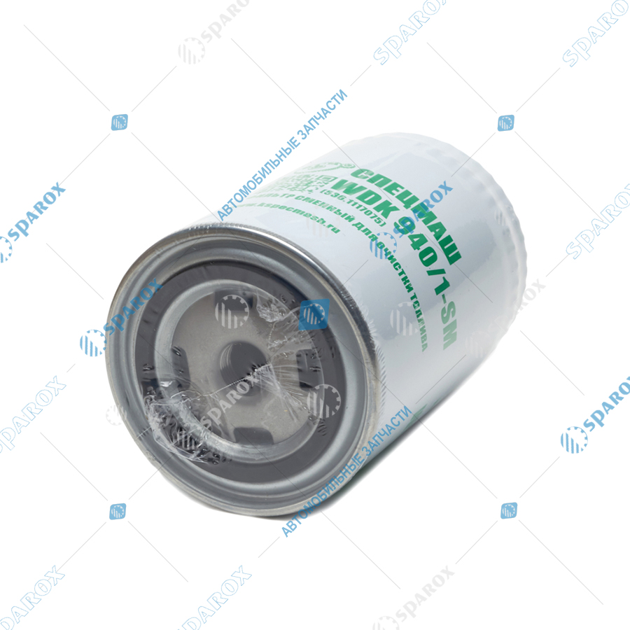 536-1117075-СПЕЦМАШ Фильтр топливный тонкой очистки (ФТОТ) ГАЗ, МАЗ дв. ЯМЗ-536, 6565, 6585 ЕВРО-4 WDK 940/1 сменный (СпецМаш)