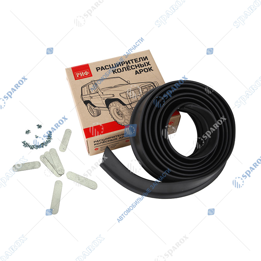 FF103 Расширители колёсных арок РИФ (ширина 8,5 см) (РИФ-расширители)