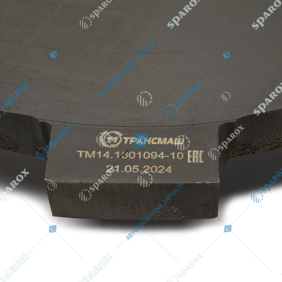 14-1601094-10 Диск ведущий средний,Камаз(Тюмень/ТрансМаш)
