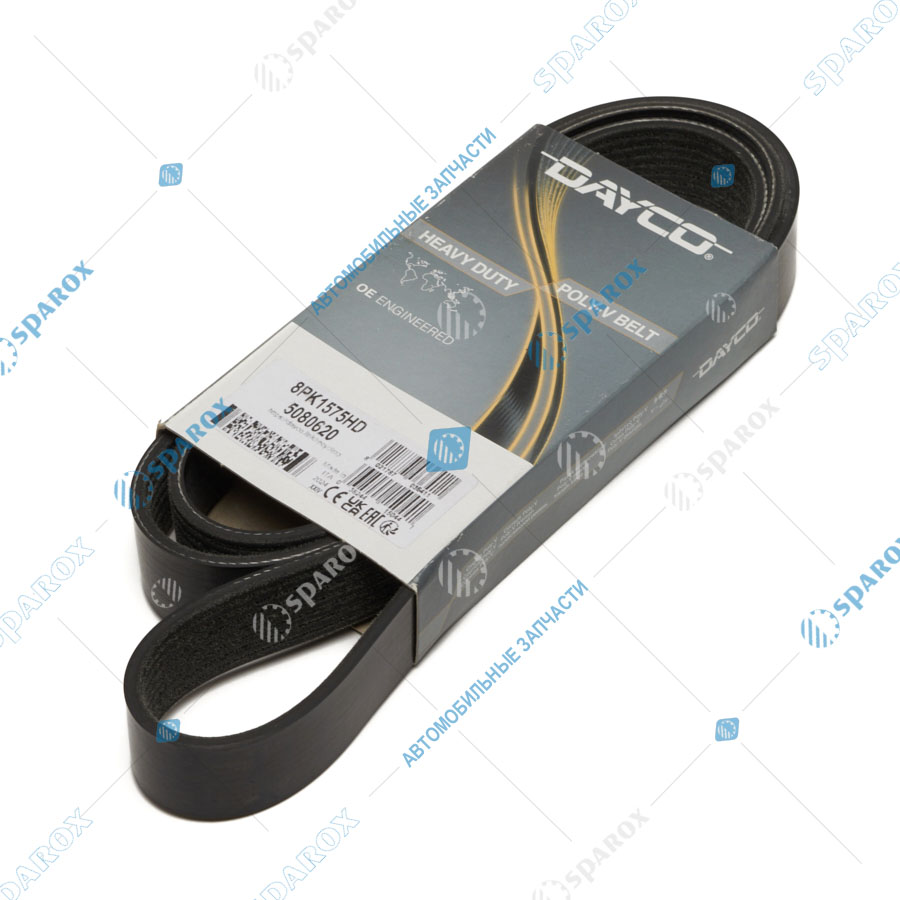 Cummins-8PK-1578 Ремень Камаз Евро-4 двиг. ISBE 8PK-1578/1575 5260381/3288955 (DAYCO)