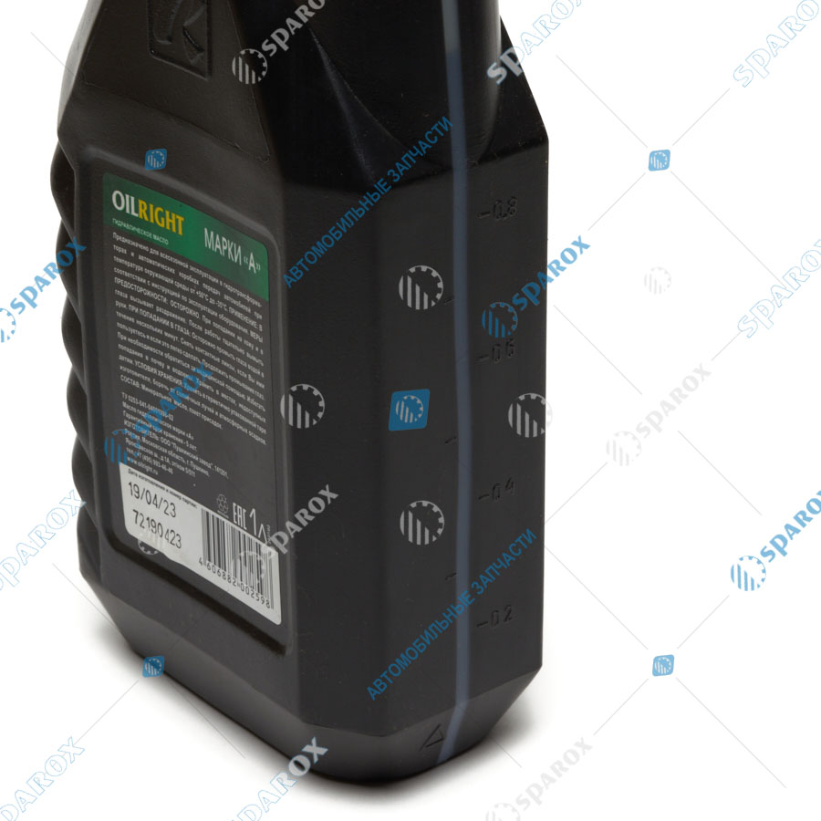 OilRight-2627 Масло гидравлическое марка А (1 л) (OilRight) /2627/