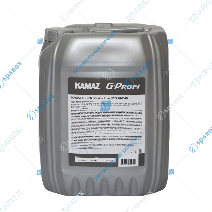 KAMAZ G-Prof-253133865 Масло мот. синт. KAMAZ G-Profi Service Line NEO 10W-40 (20 л) (дв. Камаз Р6 и ЕВРО-3,4,5) оригинал